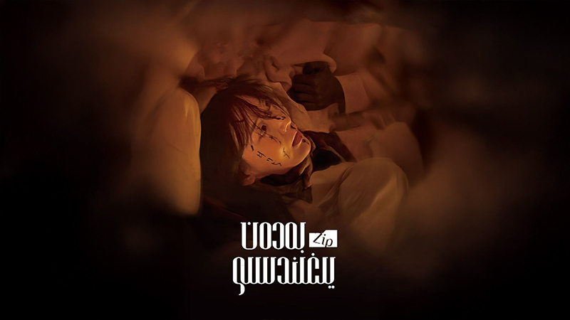 بەدەن يىغىندىسى